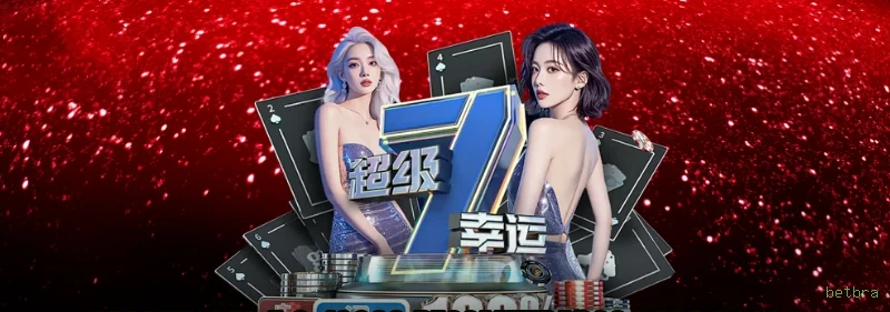 Certificações de segurança e licenças da betbra